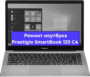 Замена жесткого диска на ноутбуке Prestigio SmartBook 133 C4 в Самаре
